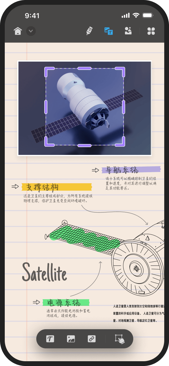 UPDF PDF影像编辑软件