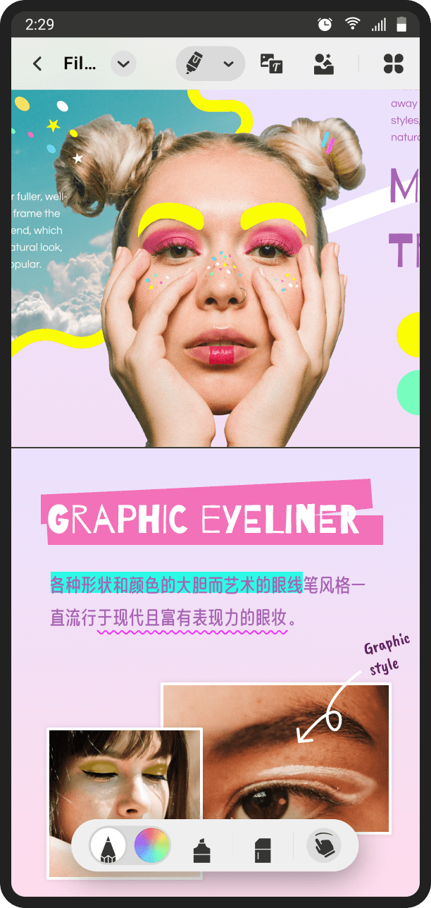 适用于 iPhone 的 UPDFPDF注释软件