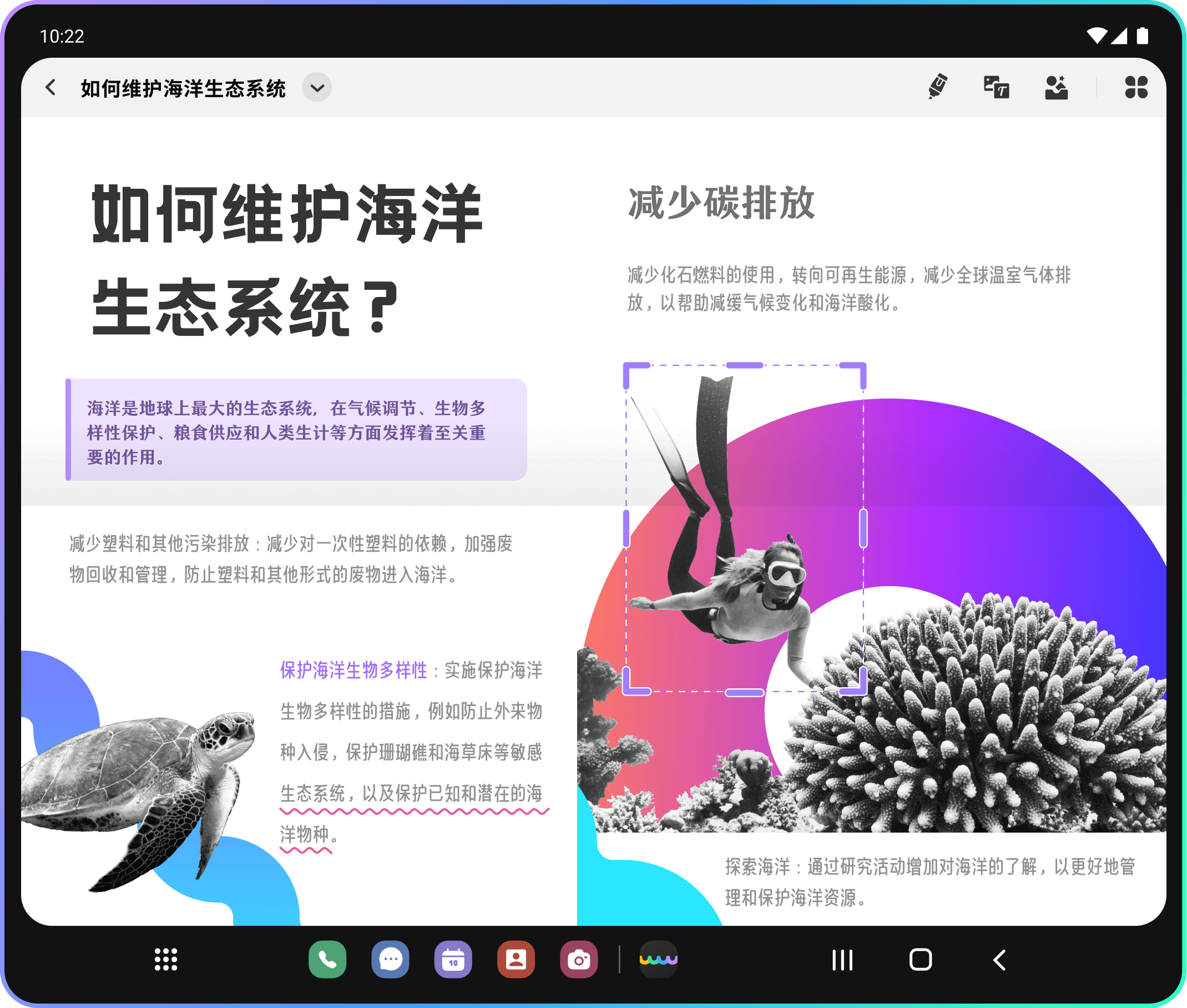 安卓手机PDF编辑器