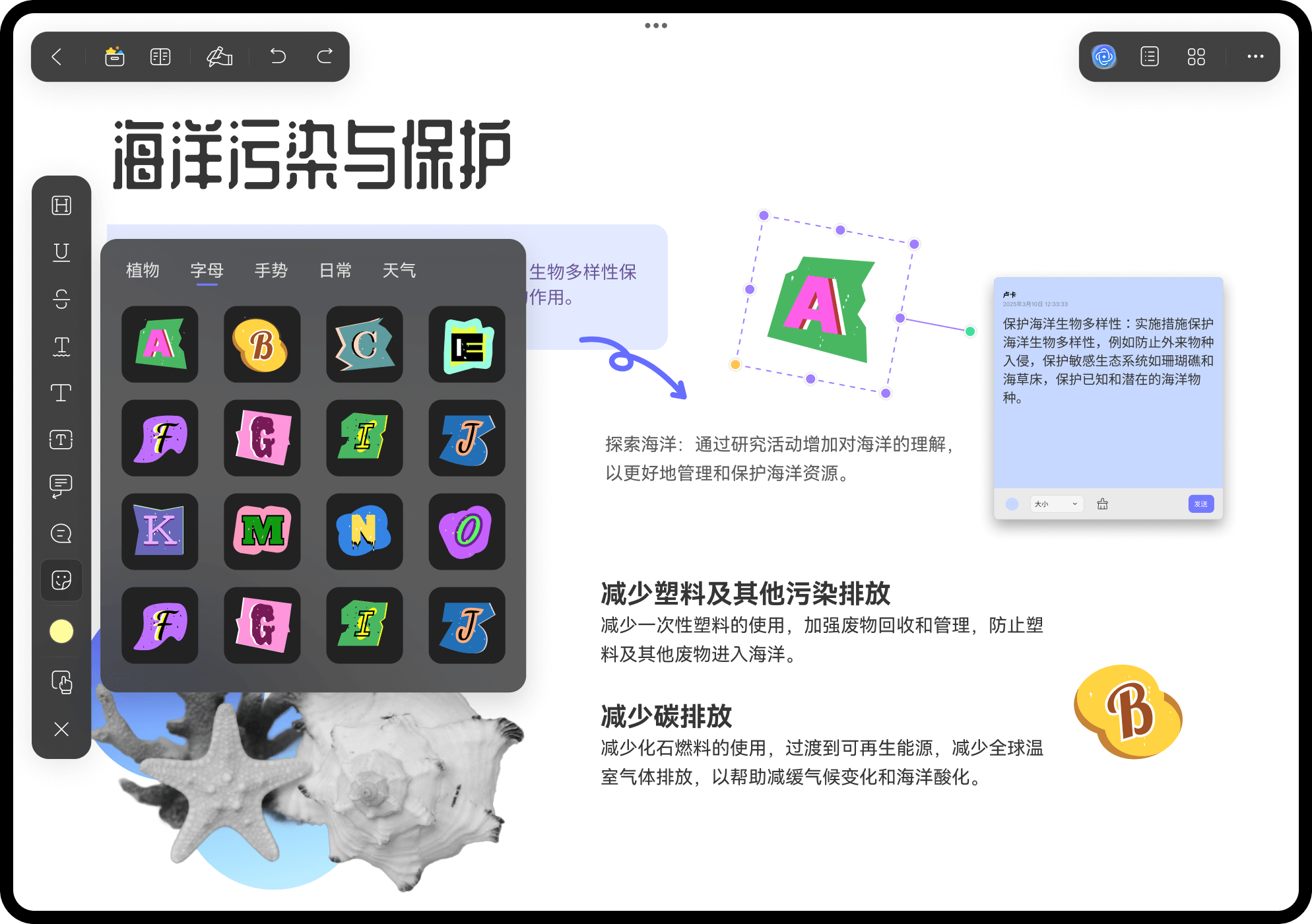 annotate pdf on iphone and ipad：在iPhone和iPad上註釋PDF