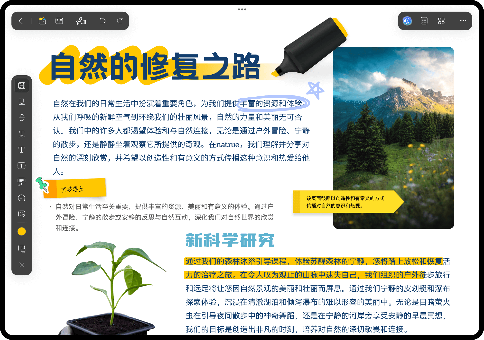 updf pdf annotator for ios：適用於iOS的UPDF PDF註釋器