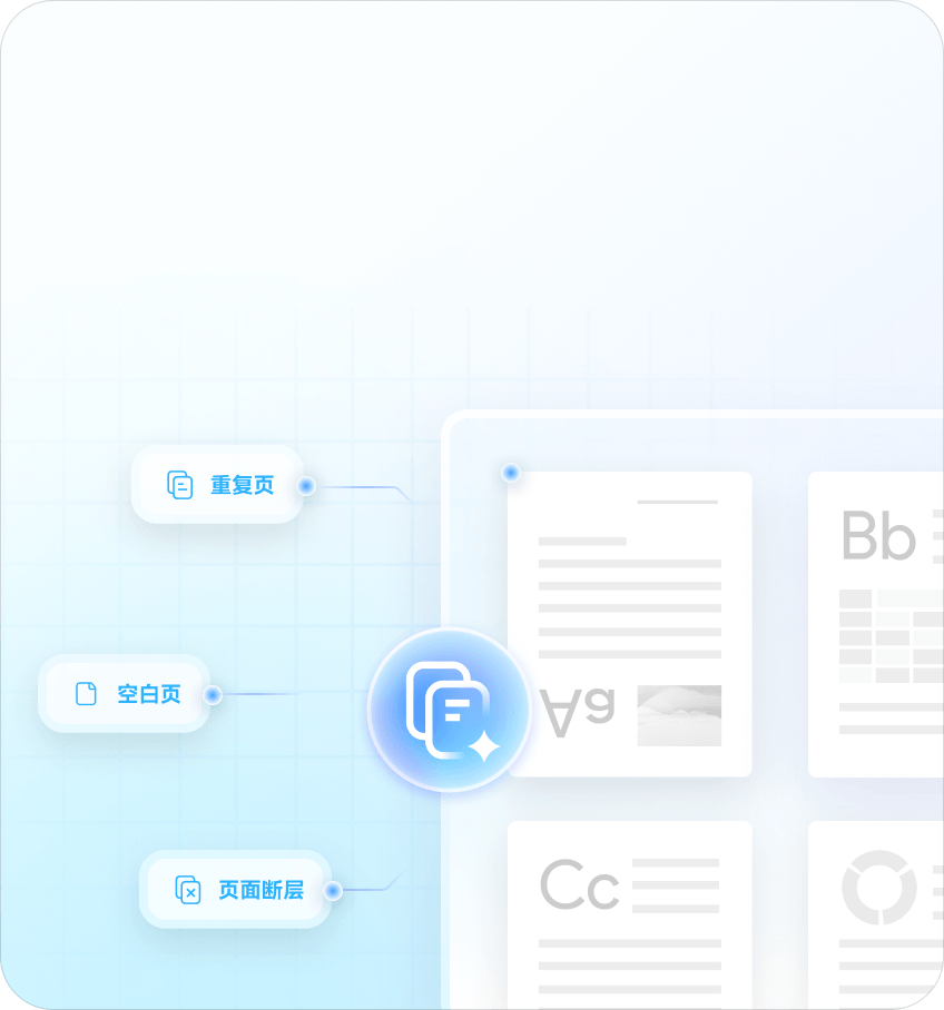 AI智能体功能示意图