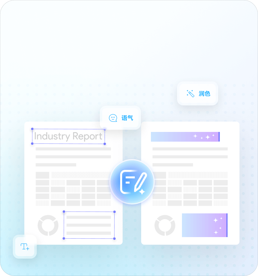 AI智能体功能示意图