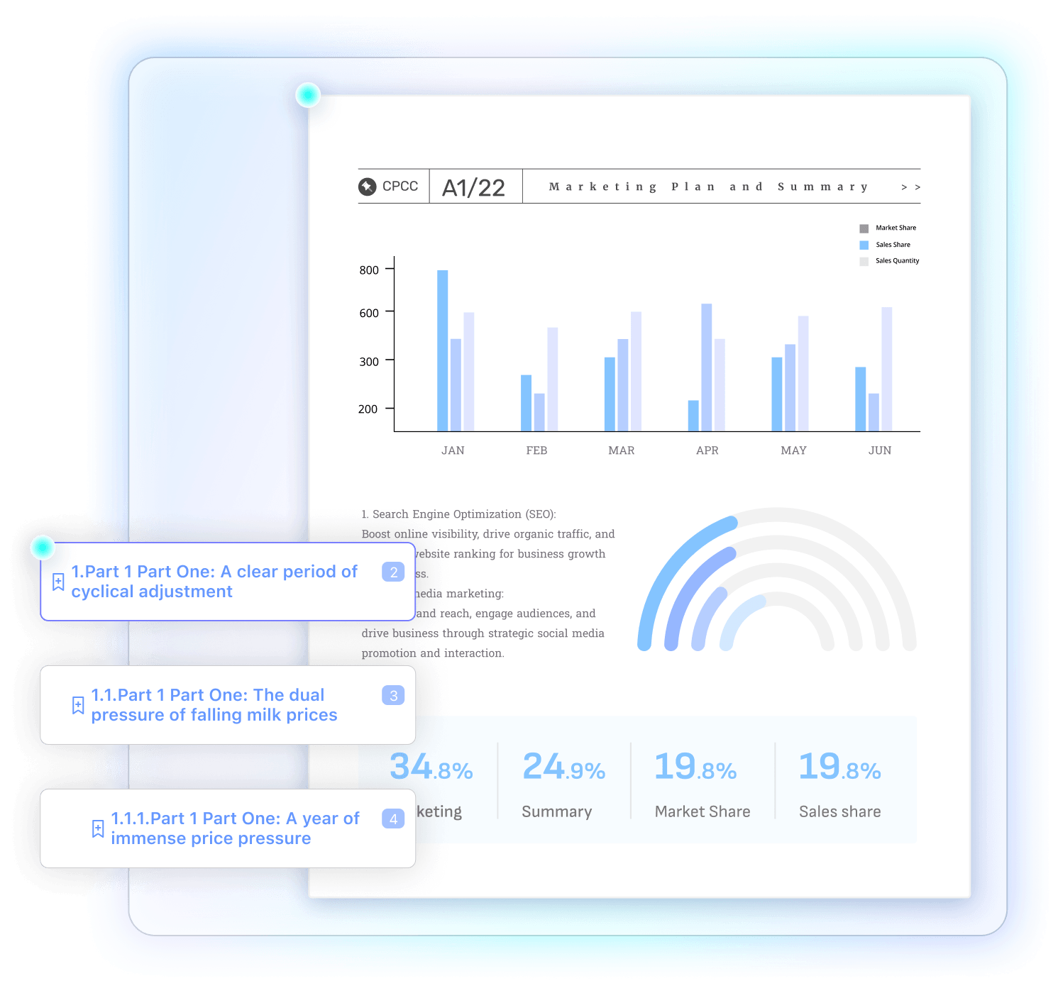 书签功能示意图