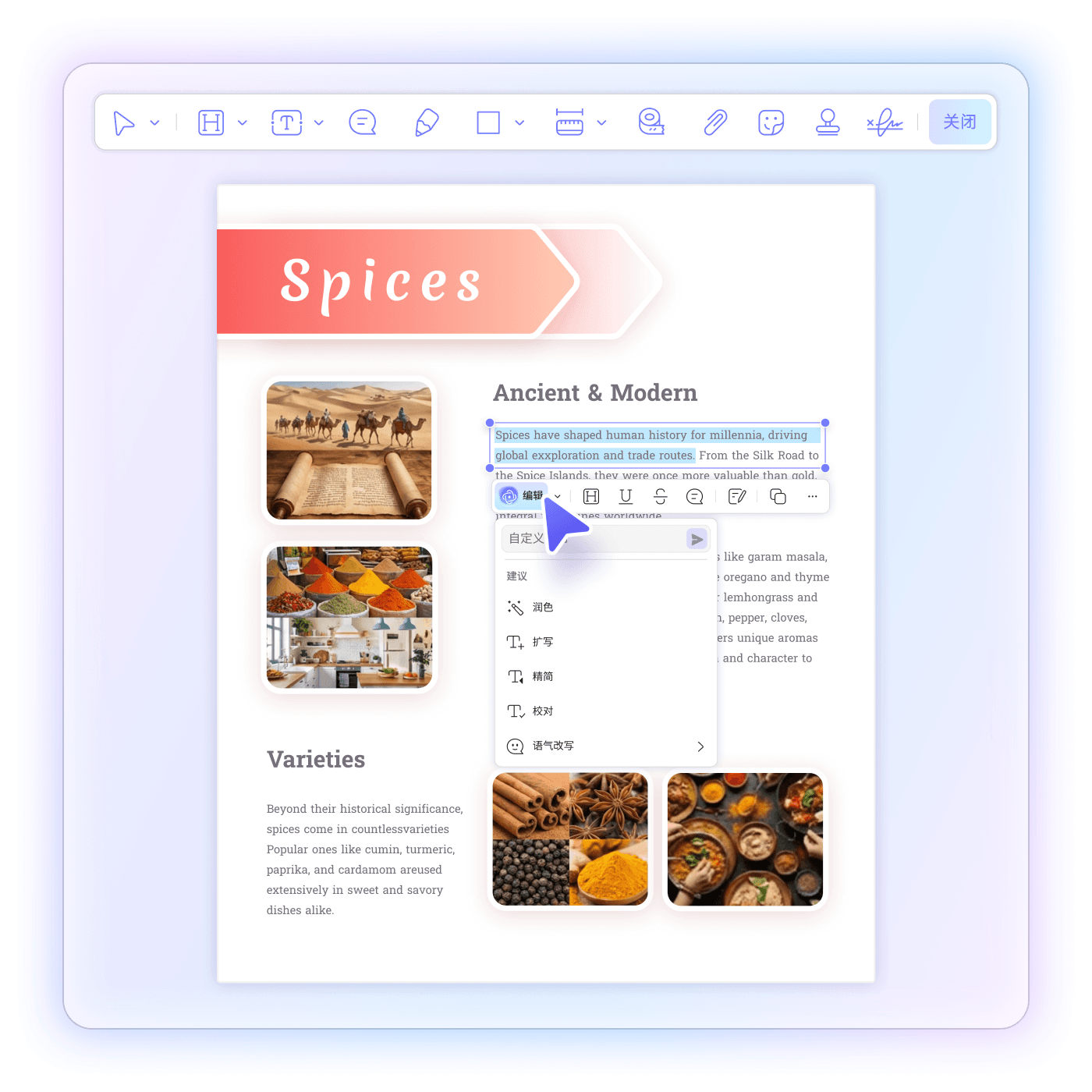 开启UPDF AI编辑器