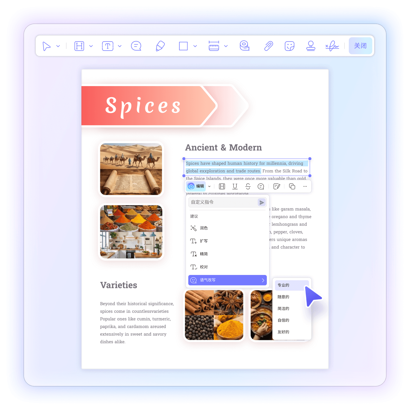 选择AI操作或输入自定义提示词