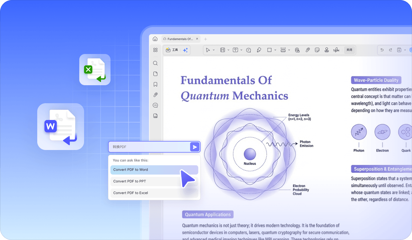 流畅无阻的操作流程