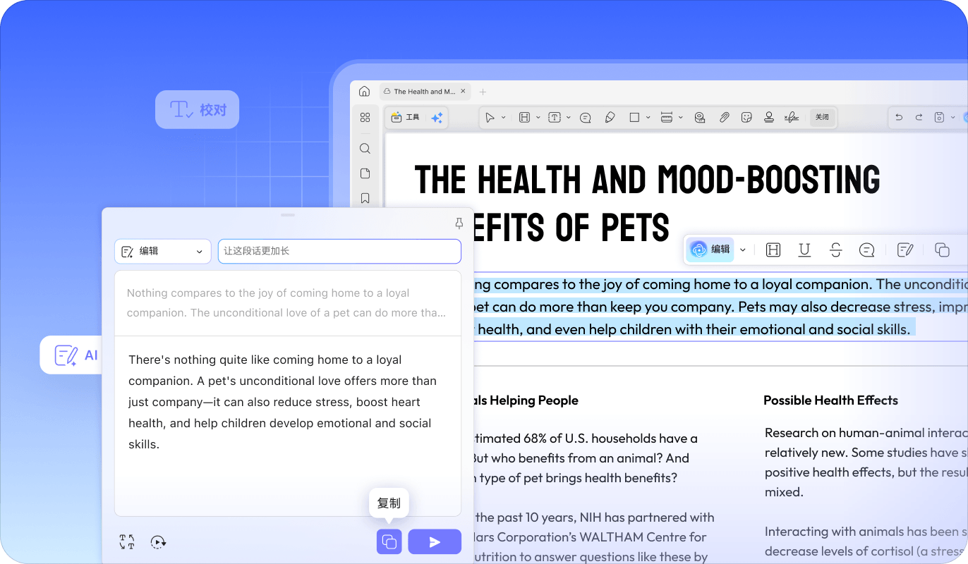 弹性生成与续写内容