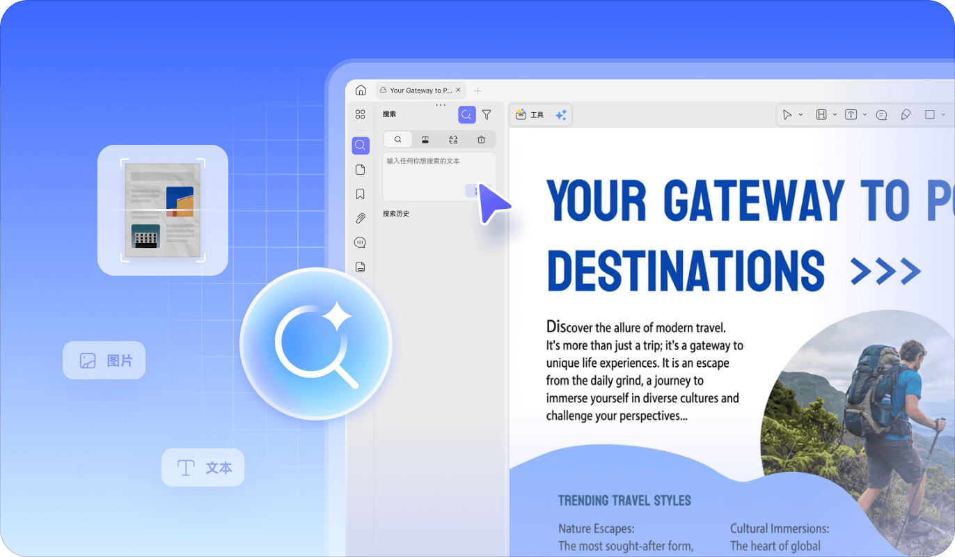 语义理解功能展示
