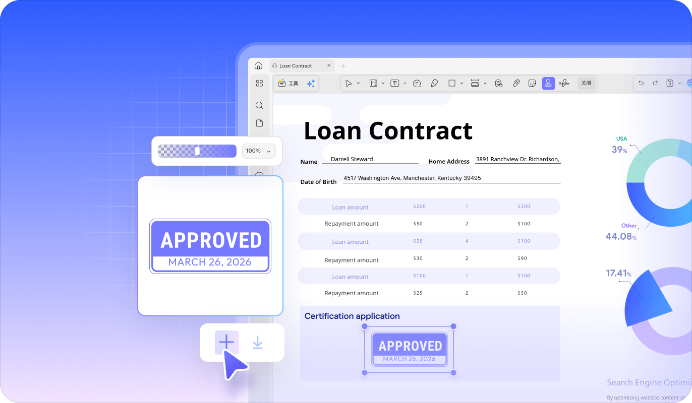 一次性整合与导出