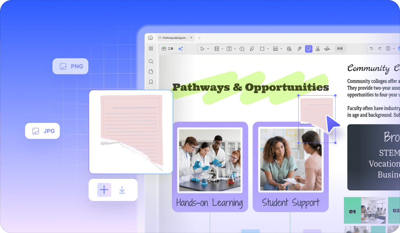新增与导出贴图