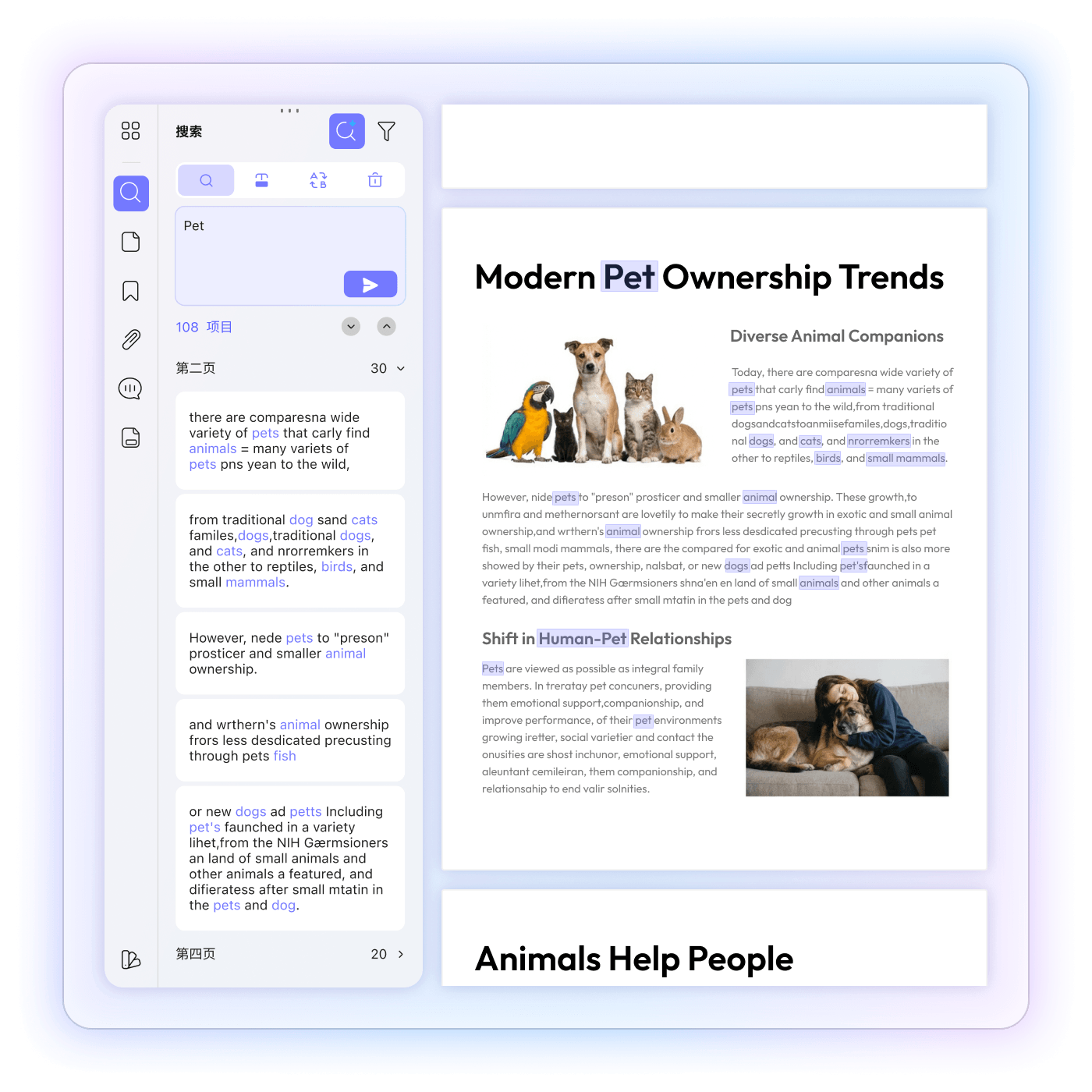 输入关键字操作示范