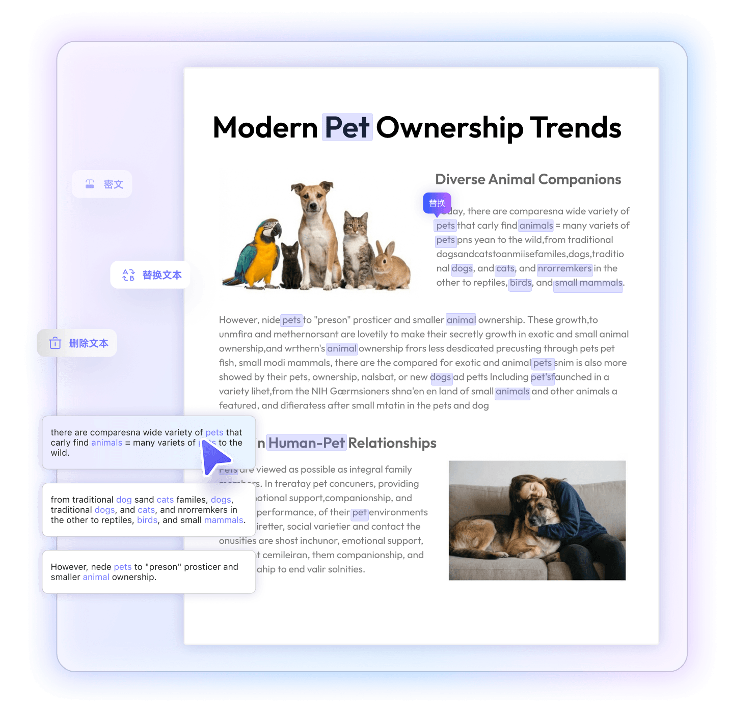 检阅并执行操作示范