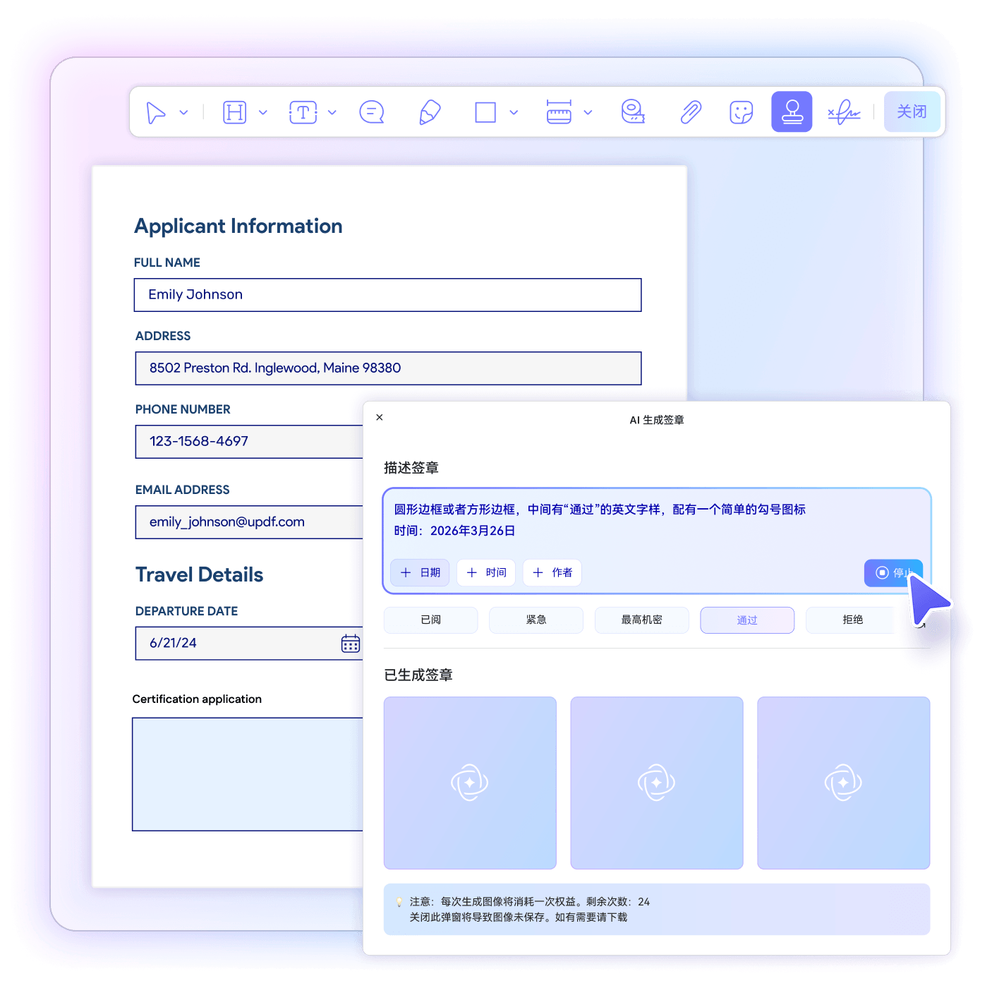 设定您的偏好选项