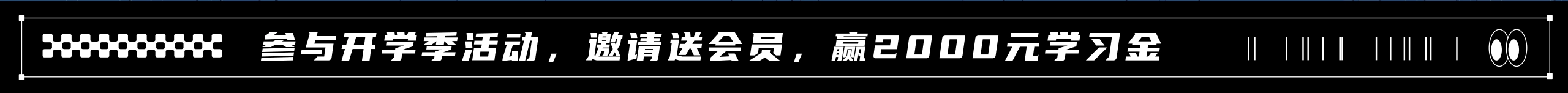 UPDF学生优惠