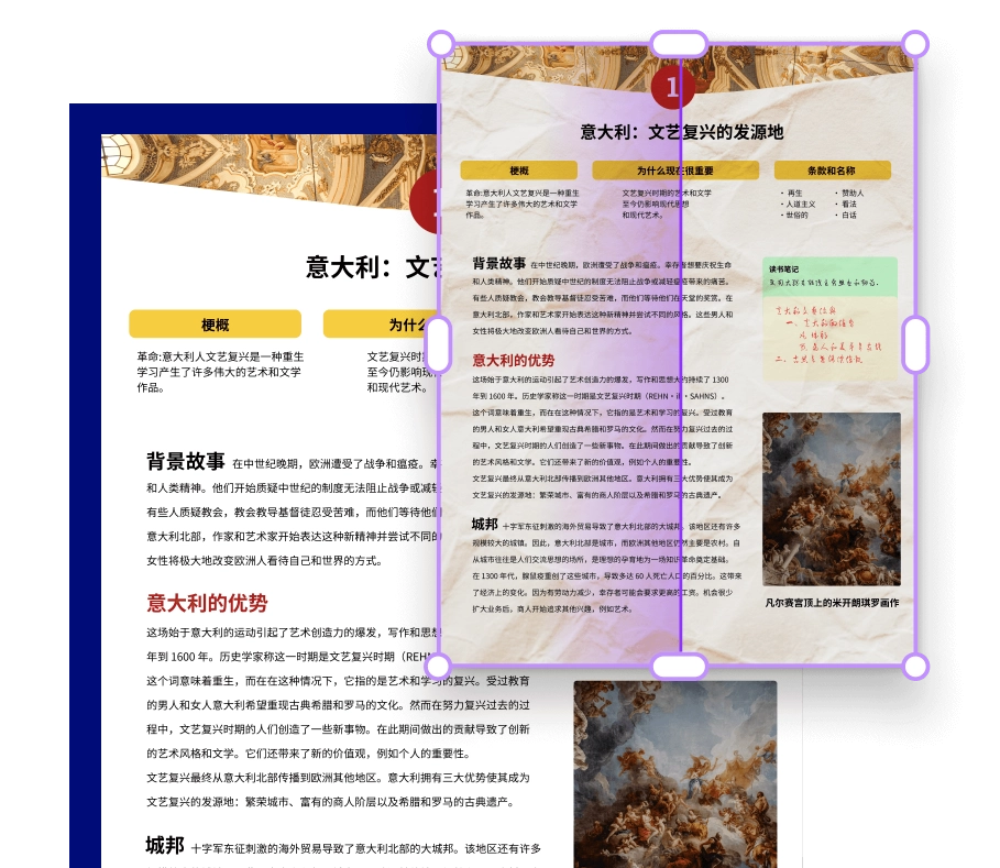 OCR精准识别扫描文档