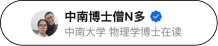 学习党文献阅读器UPDF