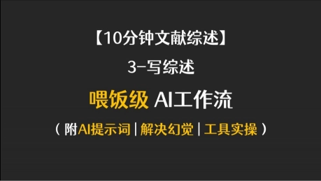 文献筛选内容案例