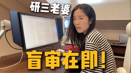 科研效率内容案例