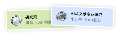 提交申请
