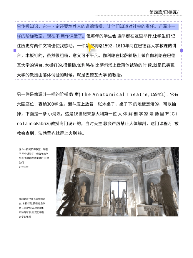 Ocr pdf after