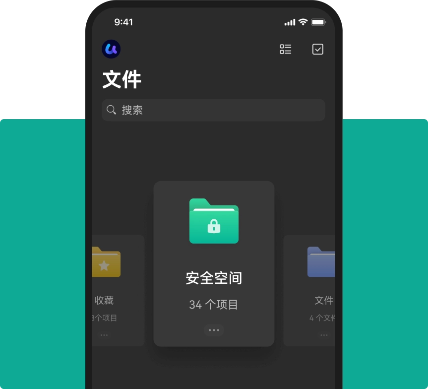 <{security space of UPDF iOS}>