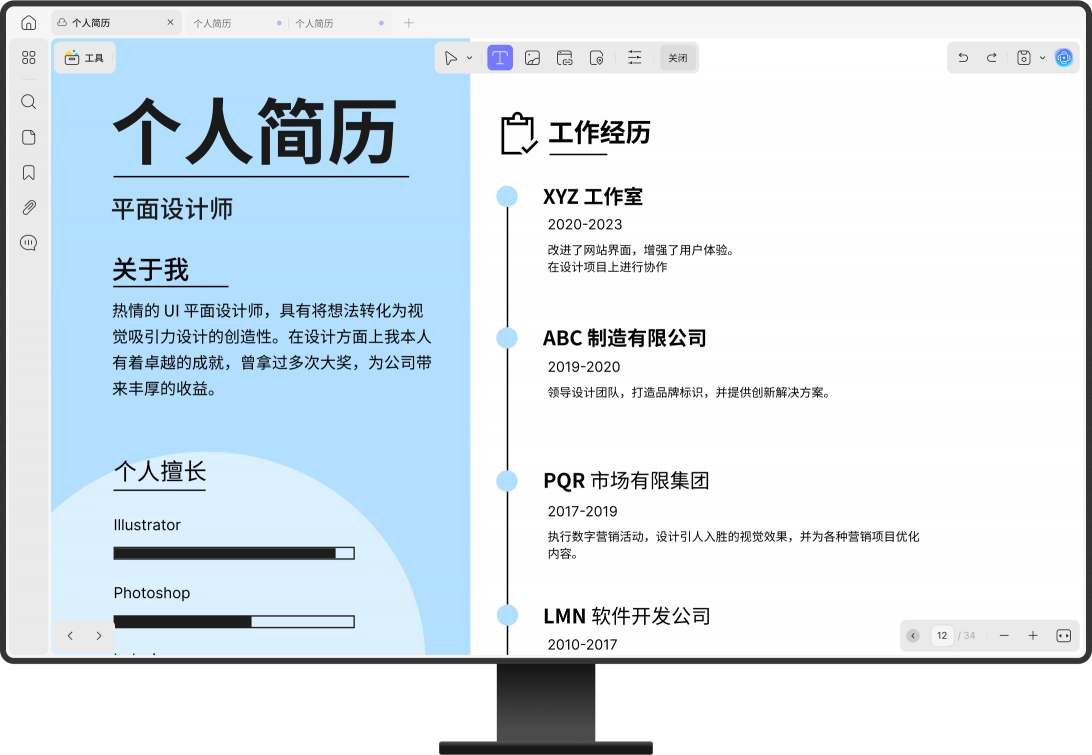 <{set permissions for PDF}>