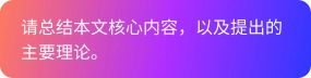 手机PDF编辑器