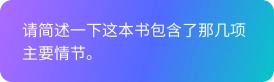 手机PDF编辑器