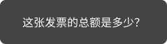与AI聊天