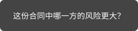 与AI聊天
