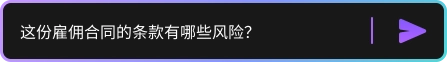 与AI聊天