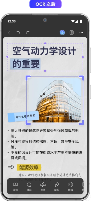 移动端的PDF管理