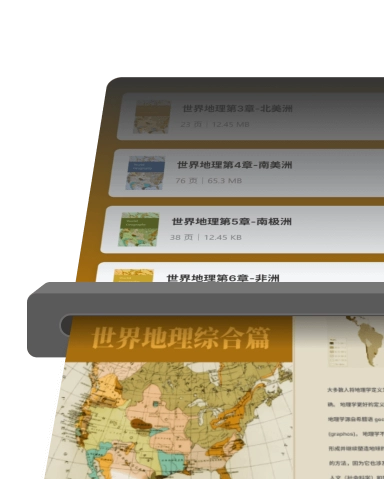 manage pdf files