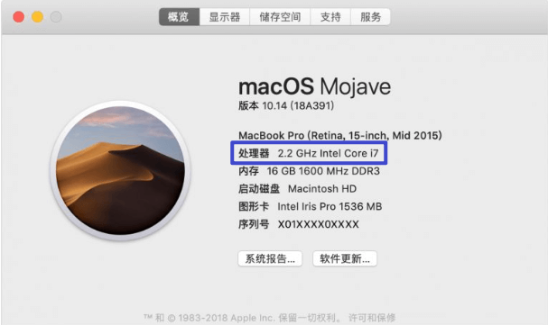 带有intel芯片的mac