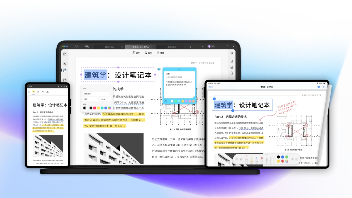 如何分割pdf，这10个工具可以帮到你