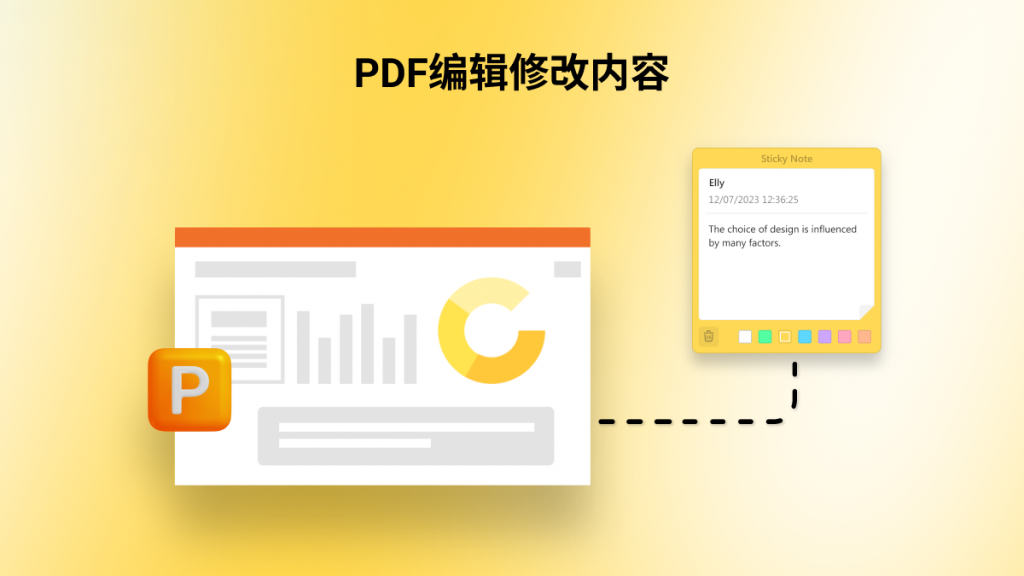 PDF怎么编辑修改内容？有什么好用的工具？