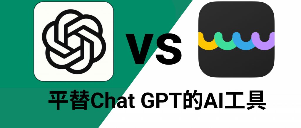 平替Chat GPT的AI工具！阅读PDF报告首选