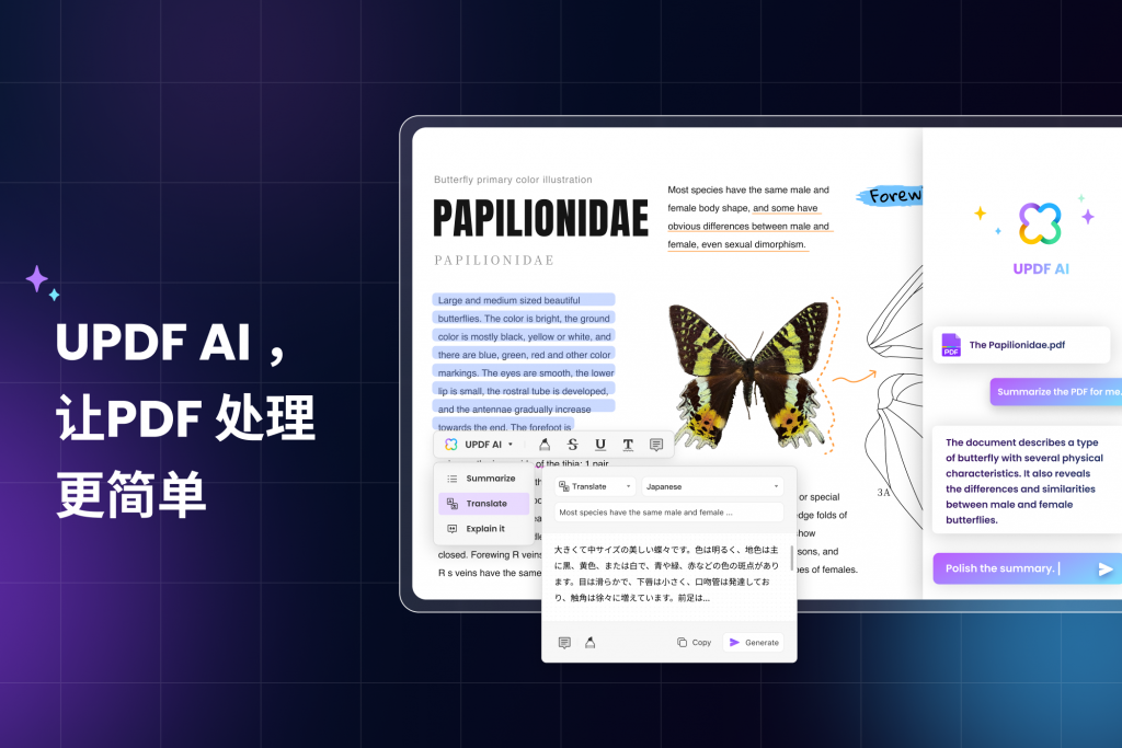 PDF阅读器电脑版哪款好用？怎么免费下载？