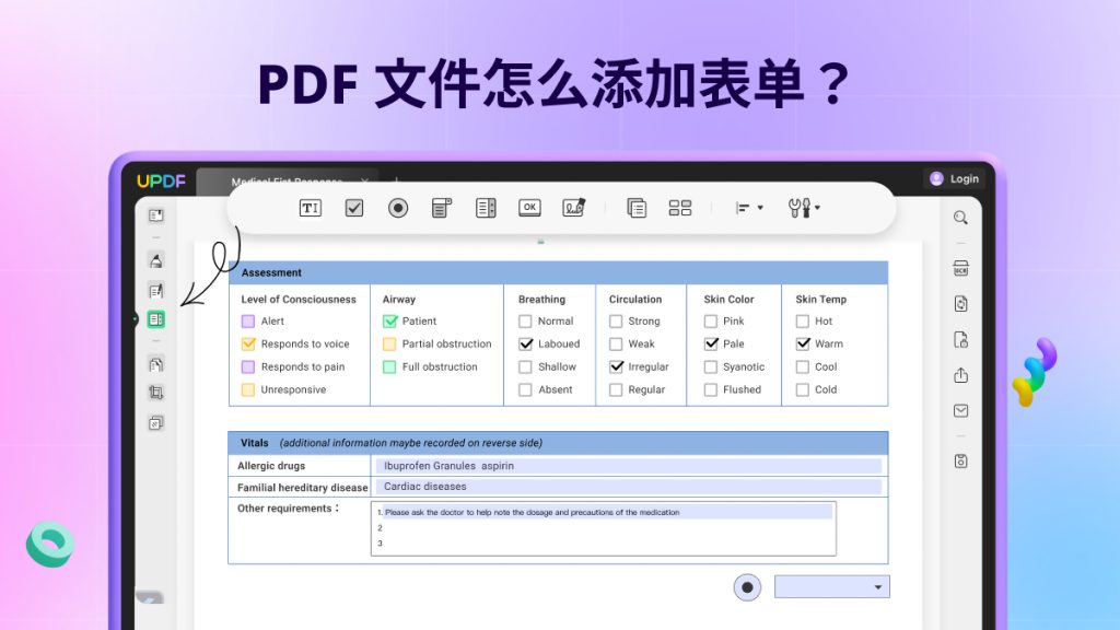 add comments in pdf