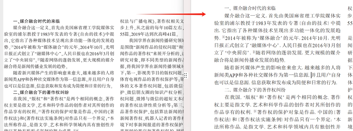 UPDF批量转换PDF文档格式