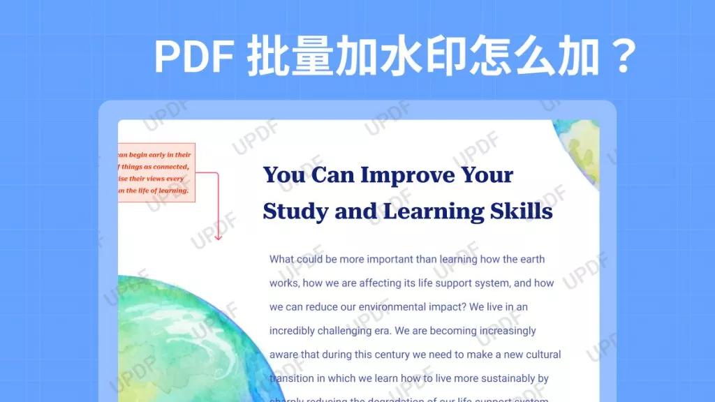 提升信息的安全性与版权保护