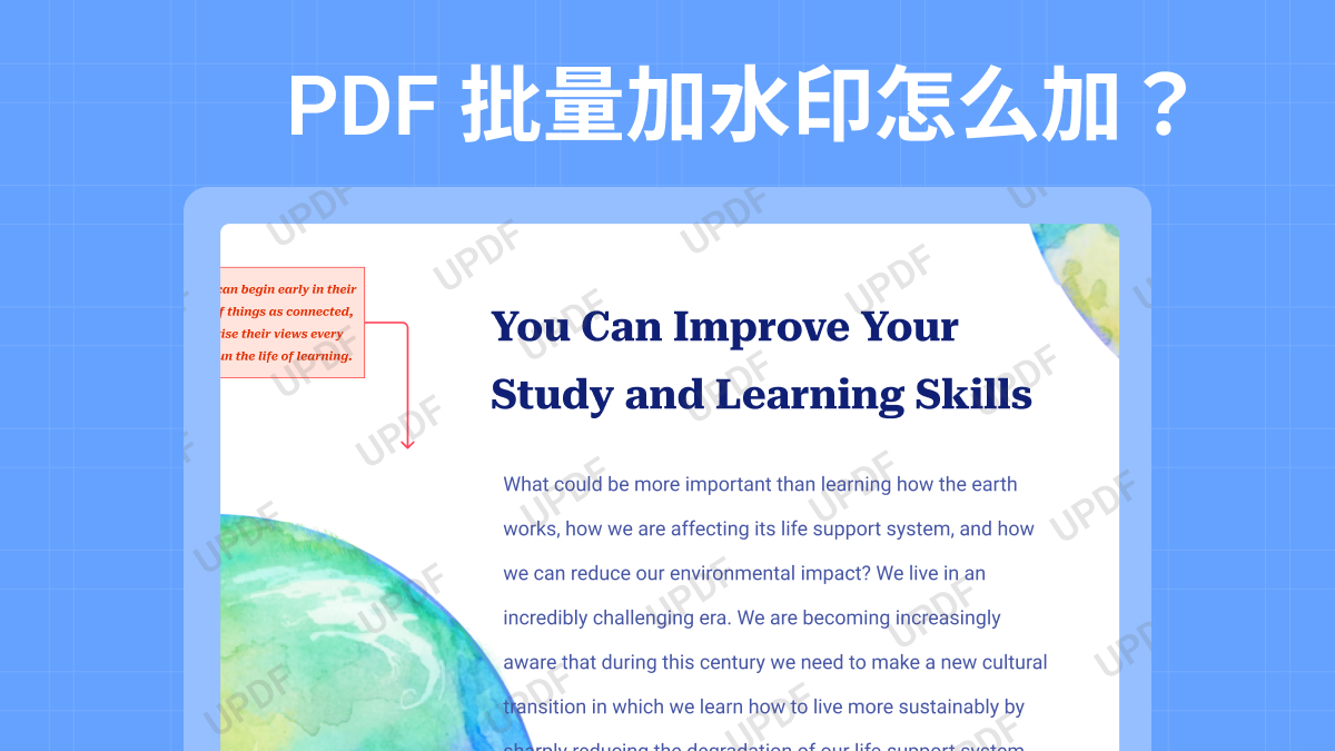 提升信息的安全性与版权保护