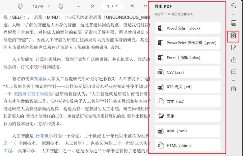 此图片的alt属性为空;文件名为image-790.png