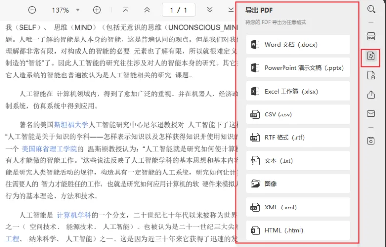 此图片的alt属性为空;文件名为image-790.png