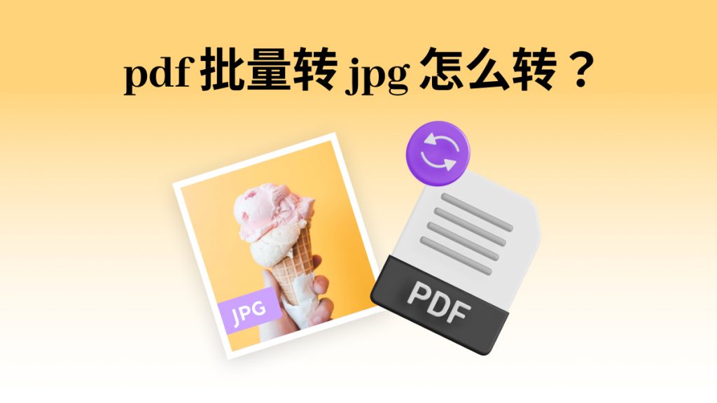 combine pdf files on mac