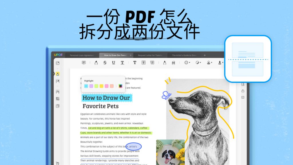 一个PDF可以拆分成两个文件吗？PDF如何免费拆分？