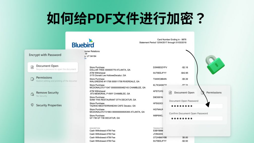 PDF编辑密码怎么解开？如何给PDF文件进行加密？