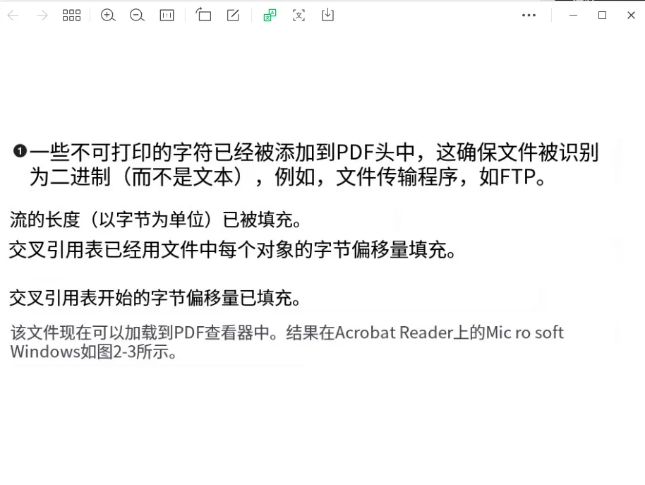 微信翻译PDF