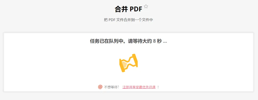 下载并打开新的PDF文件